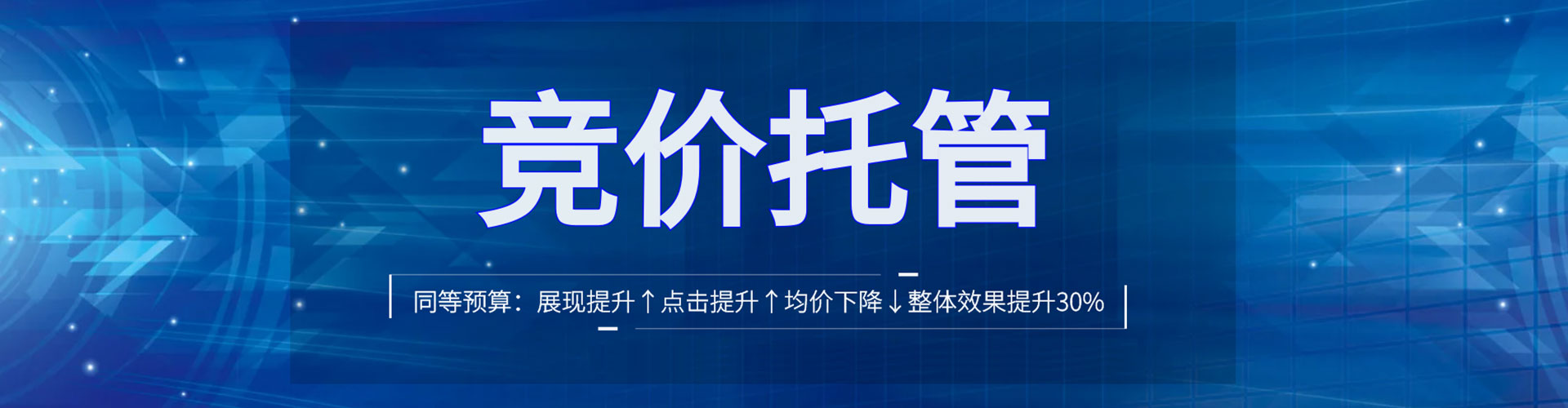 新龙信息流优化师